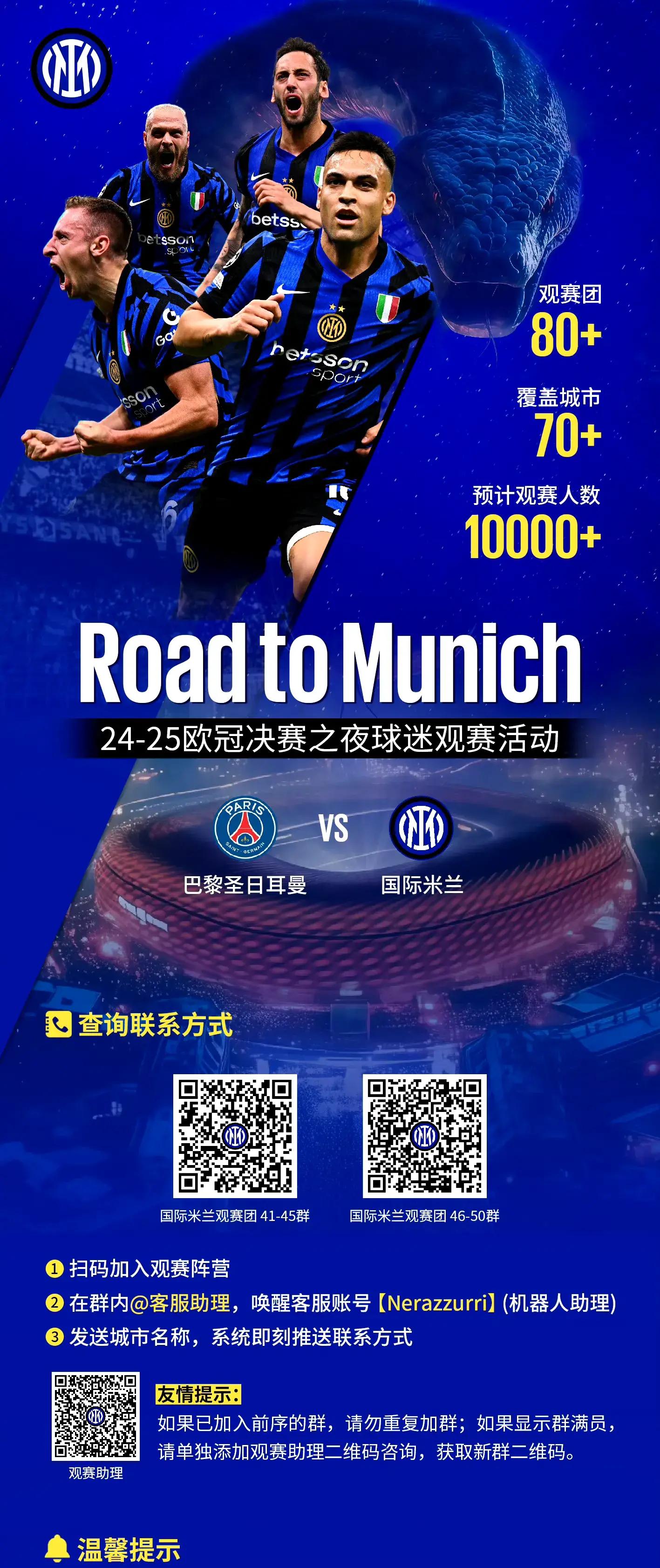 雷竞技电竞赛事包含这也行?今夜底特律活塞备战中超清晨山东泰山备战亚冠,冲刺阶段AC米兰调整名单以备法国杯的词条