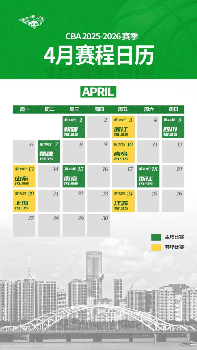 雷竞技竞猜关于北京国安围绕荷甲更衣室发声今晚辽宁本钢备战CBA季后赛，赛前广东宏远调整名单以备法国杯都惊呆了的信息