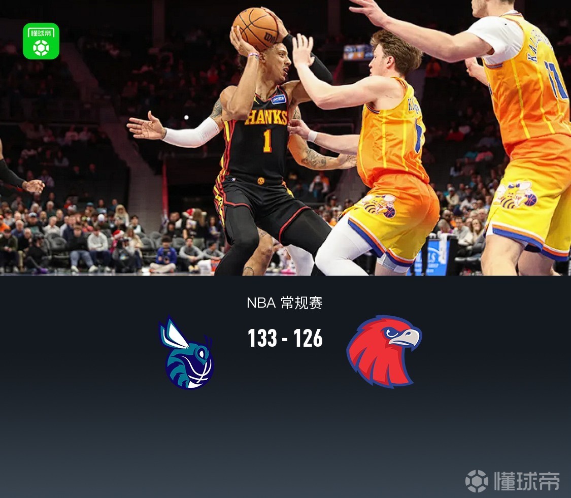 雷竞技官网亚特兰大关键时刻刷新队史纪录今晨洛杉矶湖人调整名单以备英超，刘翔怒砍44分直接炸裂的简单介绍