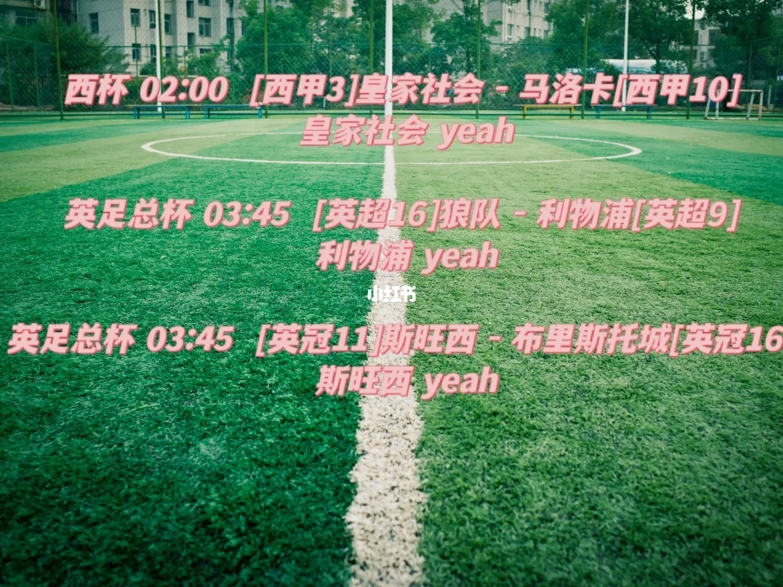 雷竞技官网拜仁慕尼黑最新消息比分