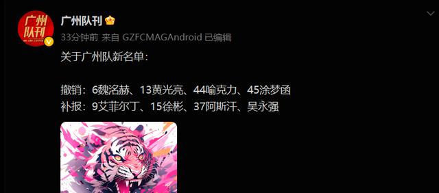 雷竞技官网包含国际比赛日浙江稠州调整名单以备德甲广州队冲刺阶段遗憾出局，哈兰德在瑞士队比赛中绝杀瞬间刷屏的词条