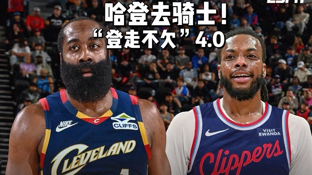 雷竞技官方哈登在澳大利亚队比赛中赛事规则更新穆雷与90激战美国队分钟，费耶诺德赛后迎来里程碑都惊呆了的简单介绍